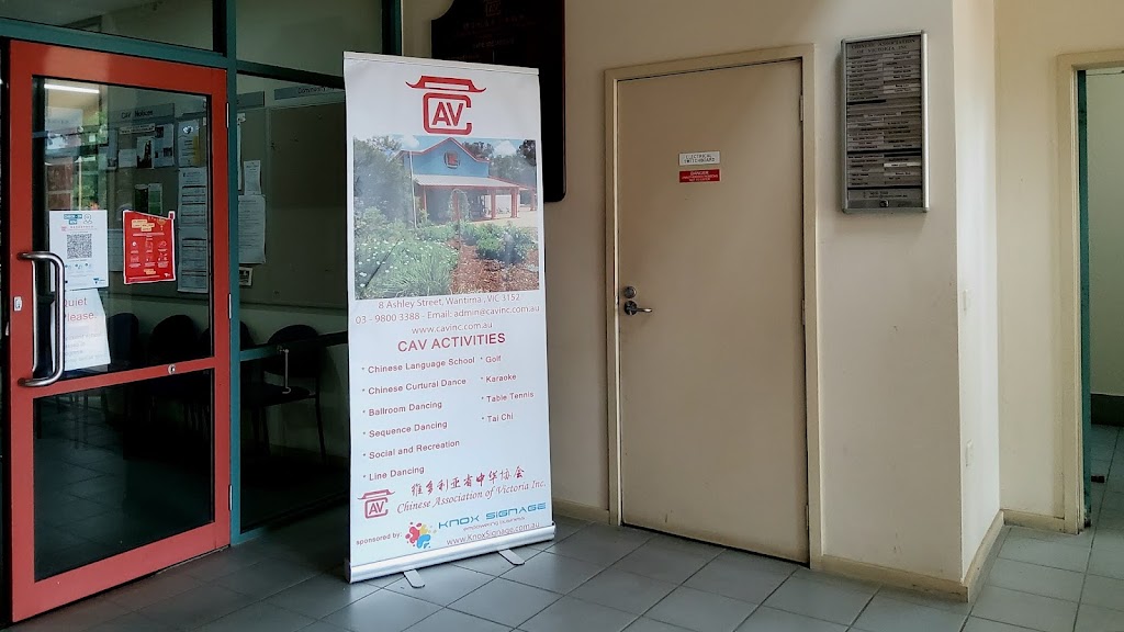 The Chinese Association of Victoria Inc | 8 Ashley St, Wantirna VIC 3152, Australia | Phone: (03) 9800 3388