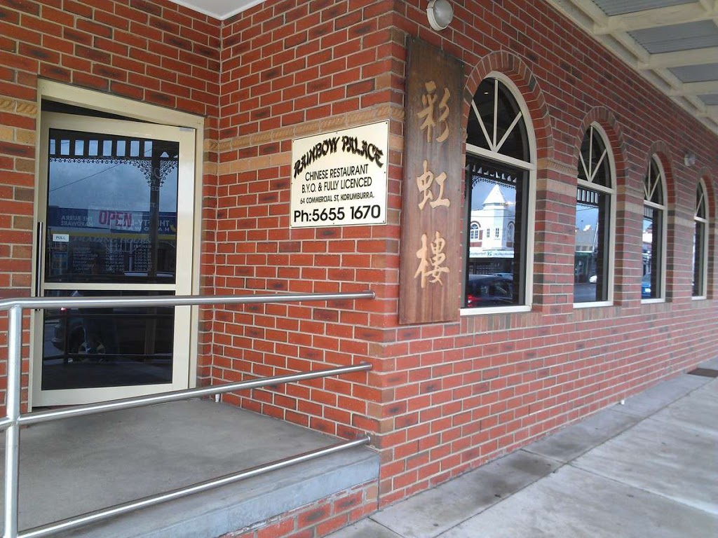 Rainbow Palace Chinese Restaurant | 64 Commercial St, Korumburra VIC 3950, Australia | Phone: (03) 5655 1670