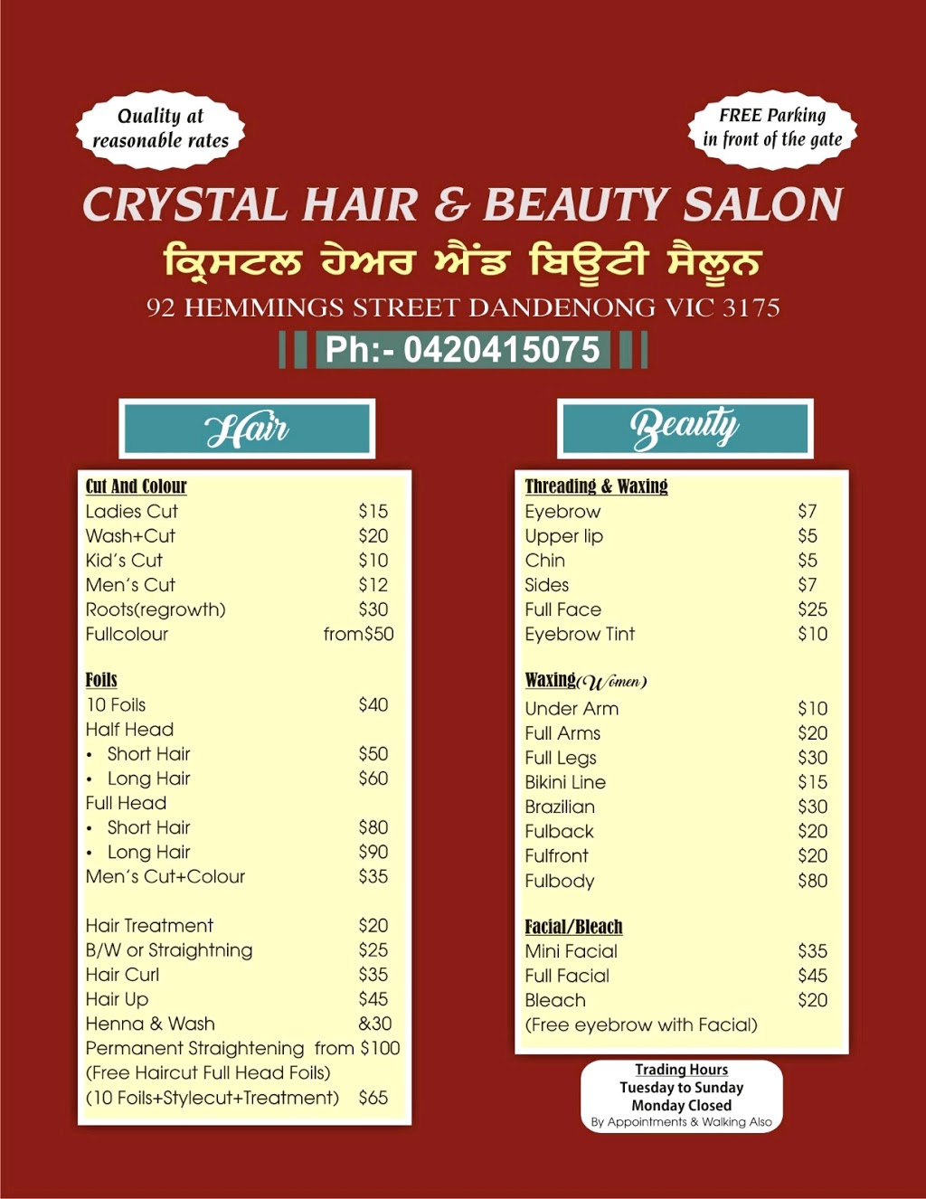 Crystal hair and beauty salon. | hair care | 92 Hemmings St, Dandenong VIC 3175, Australia | 0420415075 OR +61 420 415 075