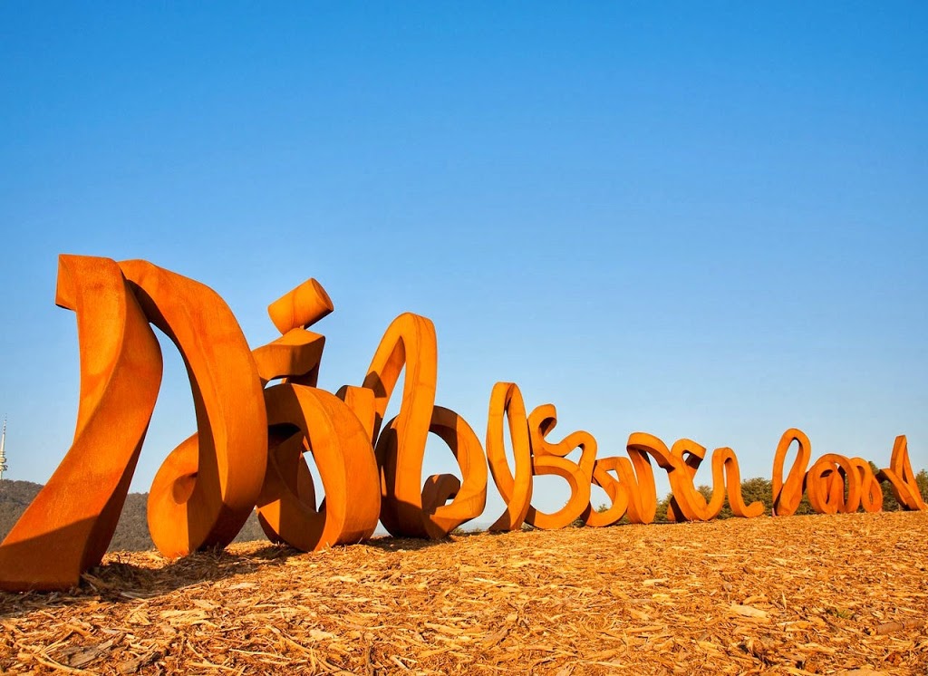 Wide Brown Land sculpture |  | Molonglo Valley ACT 2611, Australia | 0262072384 OR +61 2 6207 2384