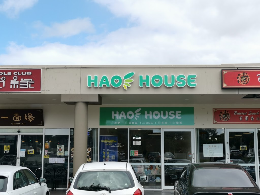 Hao House Runcorn (3A/258 Warrigal Rd) Opening Hours
