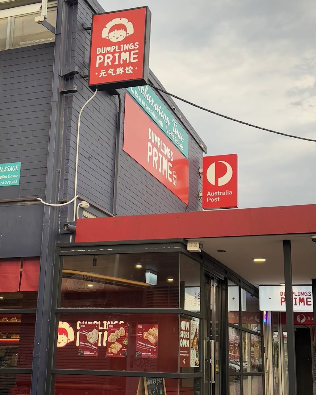 Dumplings Prime | 18 Hamilton Pl, Mount Waverley VIC 3149, Australia | Phone: 0455 661 139