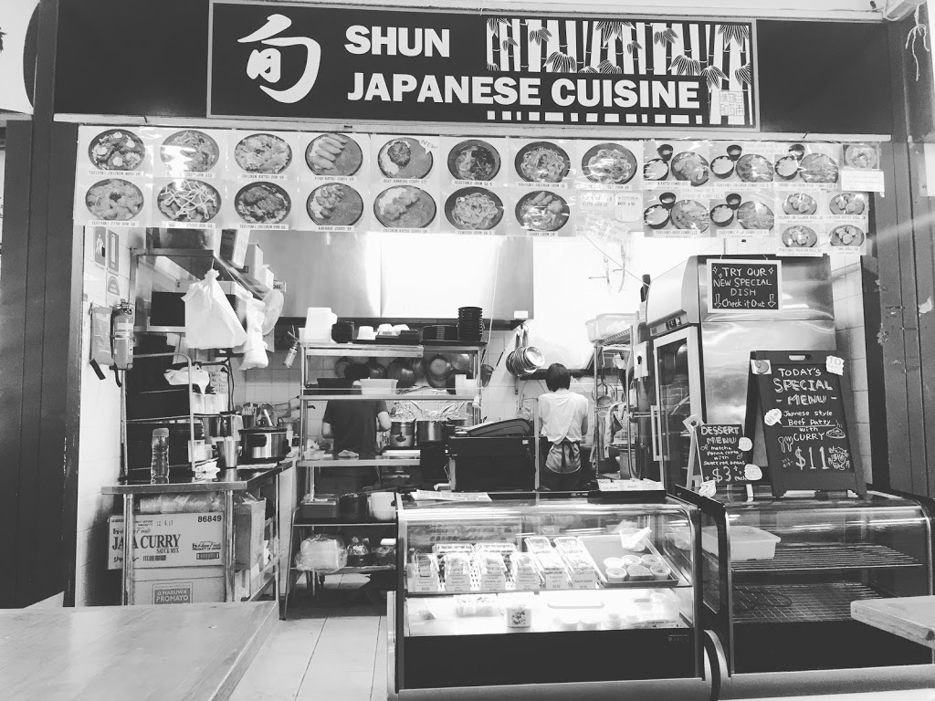 Shun Japanese Cuisine | meal takeaway | Australia, Western Australia, Thornlie, Spencer Rd, Spencer Village