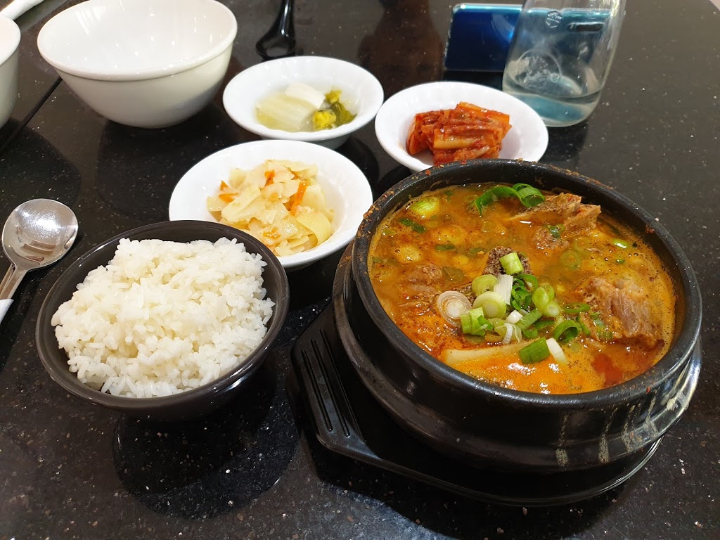 Daon Cafe & Korean Restaurant | 45 Barrett St, Robertson QLD 4109, Australia | Phone: (07) 3706 6840