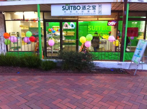Suitbo Sydney | store | 10/309 Forest Rd, Hurstville NSW 2210, Australia | 0280214334 OR +61 2 8021 4334