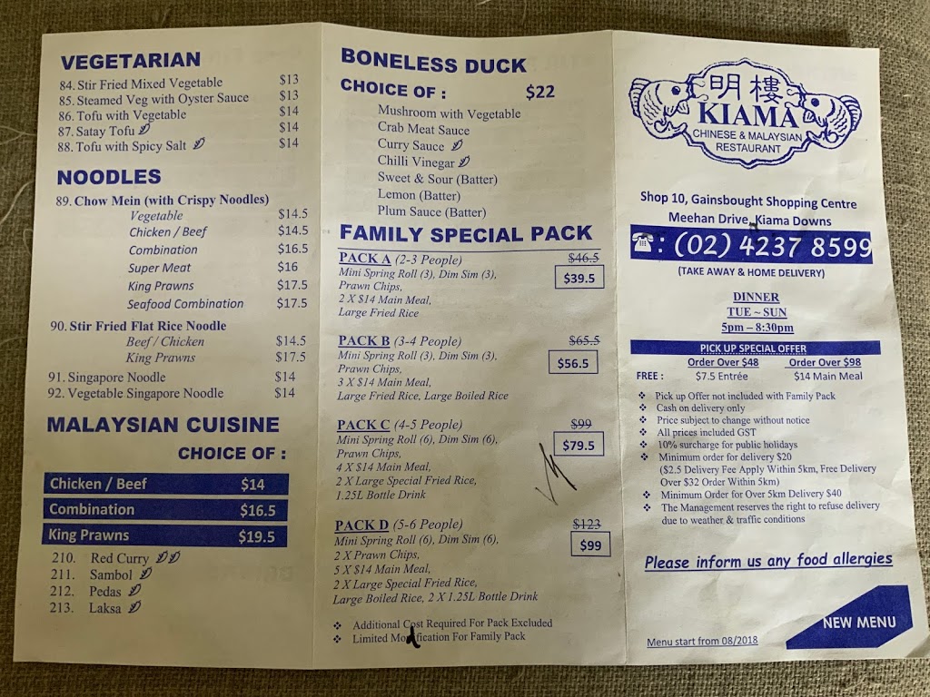Kiama Chinese and Malaysian restaurant | restaurant | 41-43 Meehan Dr, Kiama Downs NSW 2533, Australia | 0242378599 OR +61 2 4237 8599