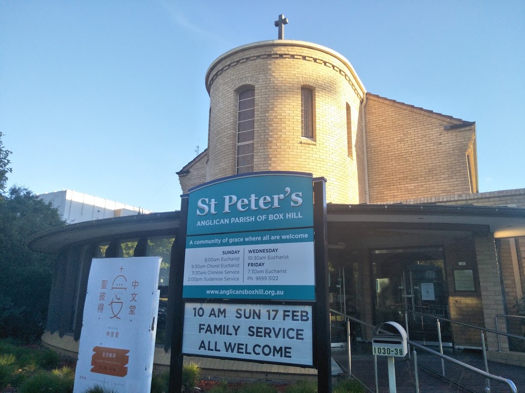 Saint Peters Anglican Church | church | 1038 Whitehorse Rd, Box Hill VIC 3128, Australia | 0398902721 OR +61 3 9890 2721
