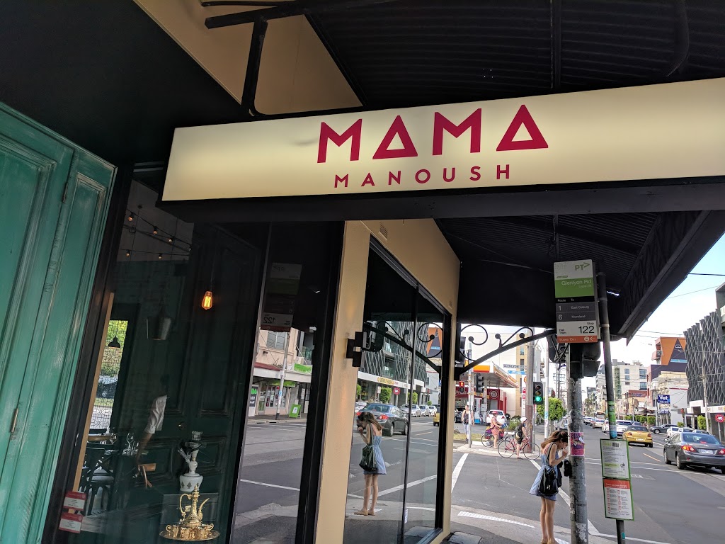 Mama Manoush | restaurant | 175-177 Lygon St, Brunswick East VIC 3057, Australia | 0393810898 OR +61 3 9381 0898