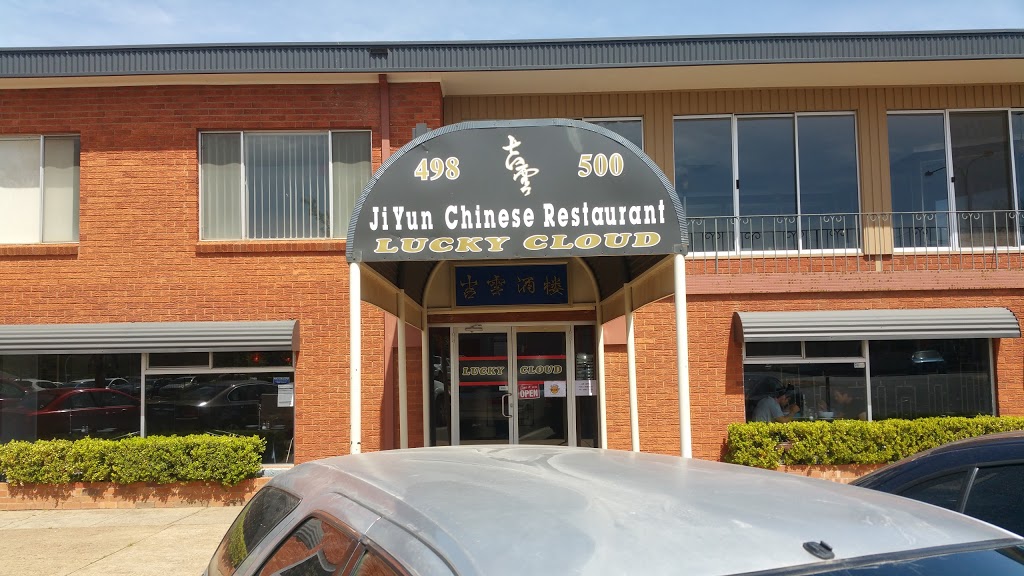 Ji Yun | 498 Banna Ave, Griffith NSW 2680, Australia | Phone: (02) 6962 1175