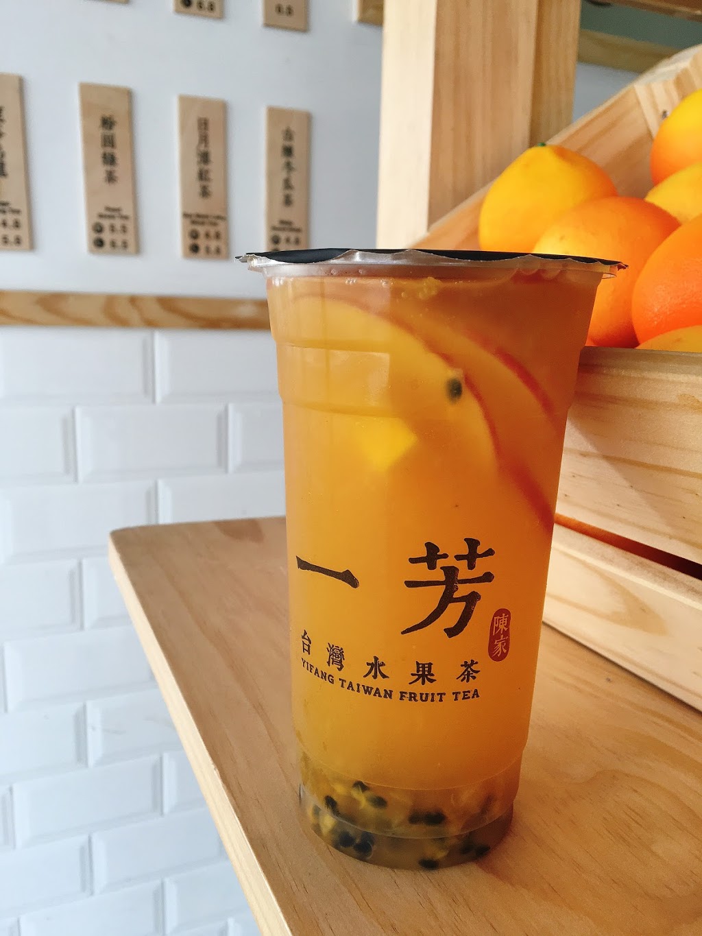 Yifang Taiwan Fruit Tea | cafe | 150 Burwood Rd, Burwood NSW 2134, Australia | 0451697762 OR +61 451 697 762