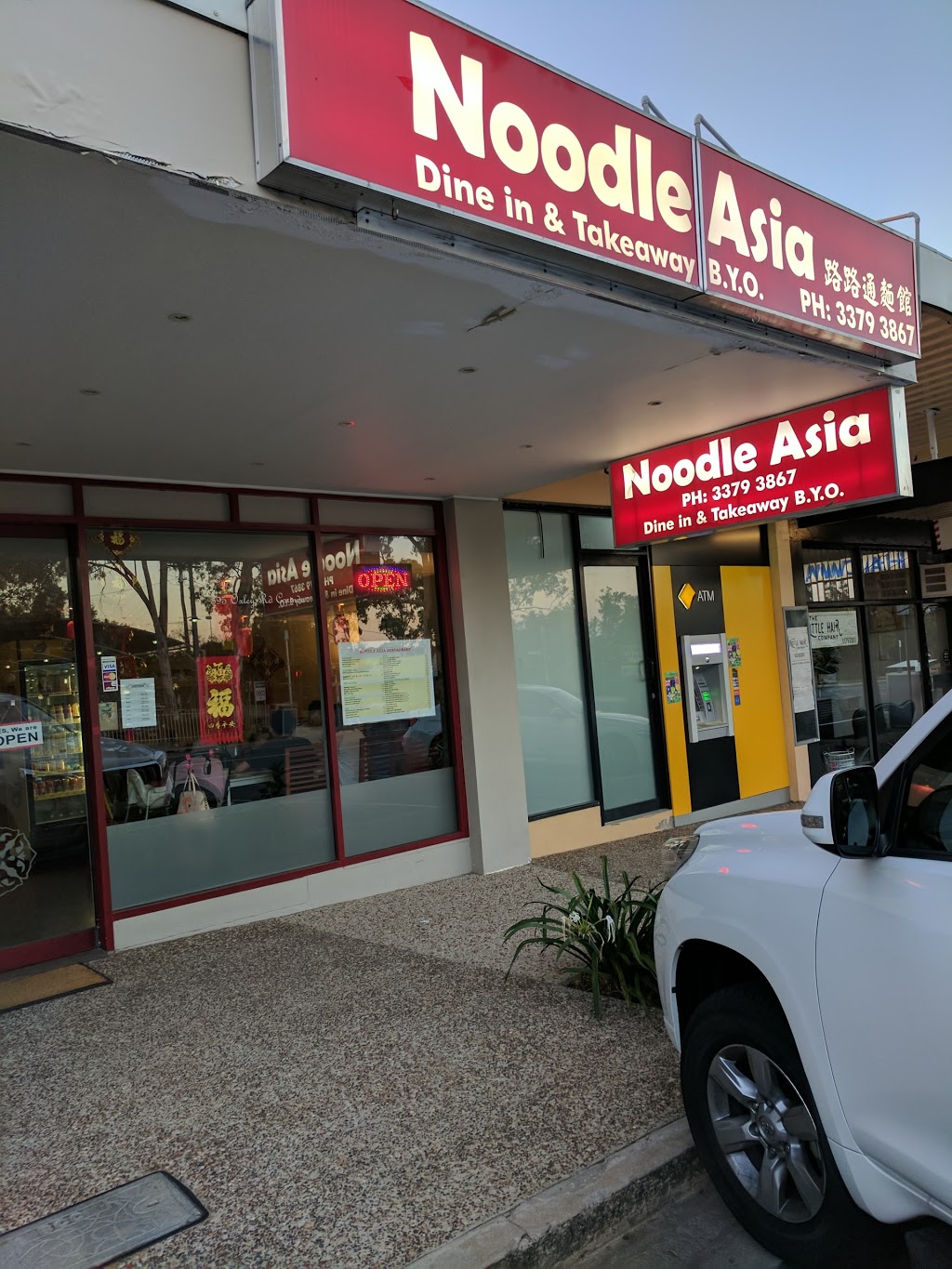 Chinese Cuisine (Noodle Asia) Restaurant and Takeaway | restaurant | 595 Oxley Rd, Corinda QLD 4075, Australia | 0733793867 OR +61 7 3379 3867