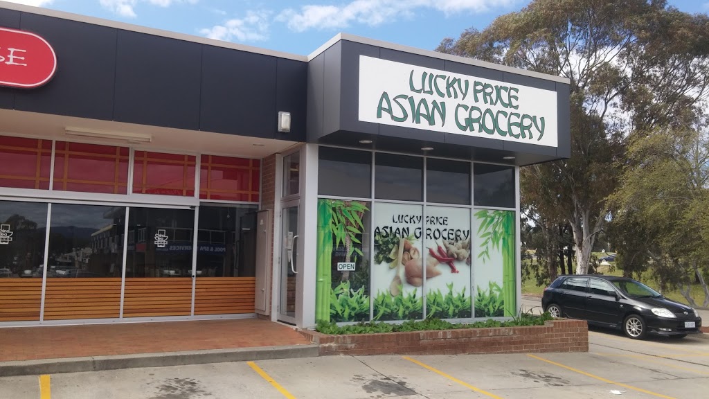 Lucky Price Asian Grocery | store | 10B/38 Gartside St, Wanniassa ACT 2903, Australia | 0262963577 OR +61 2 6296 3577