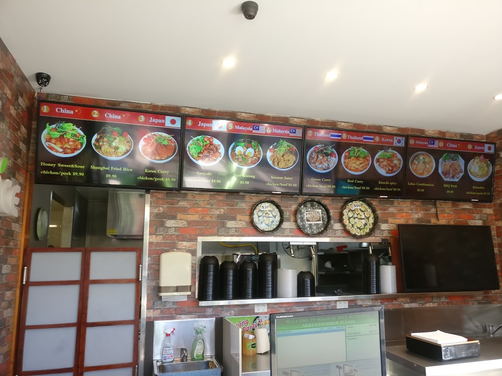 Magical Rice | 8/8 Metroplex Ave, Murarrie QLD 4172, Australia | Phone: (07) 3399 9998