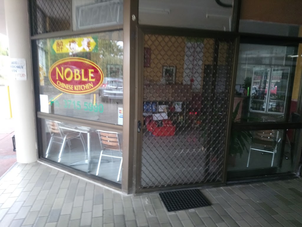 Noble Chinese Takeaway | meal takeaway | 20 Bogong St, Riverhills QLD 4074, Australia | 0737155990 OR +61 7 3715 5990