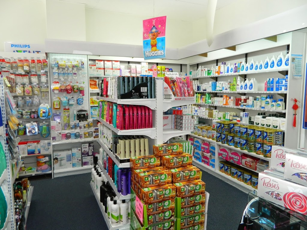 Zainabs Pharmacy | 1/1 Queen Victoria St, Kogarah NSW 2217, Australia | Phone: (02) 9587 5814