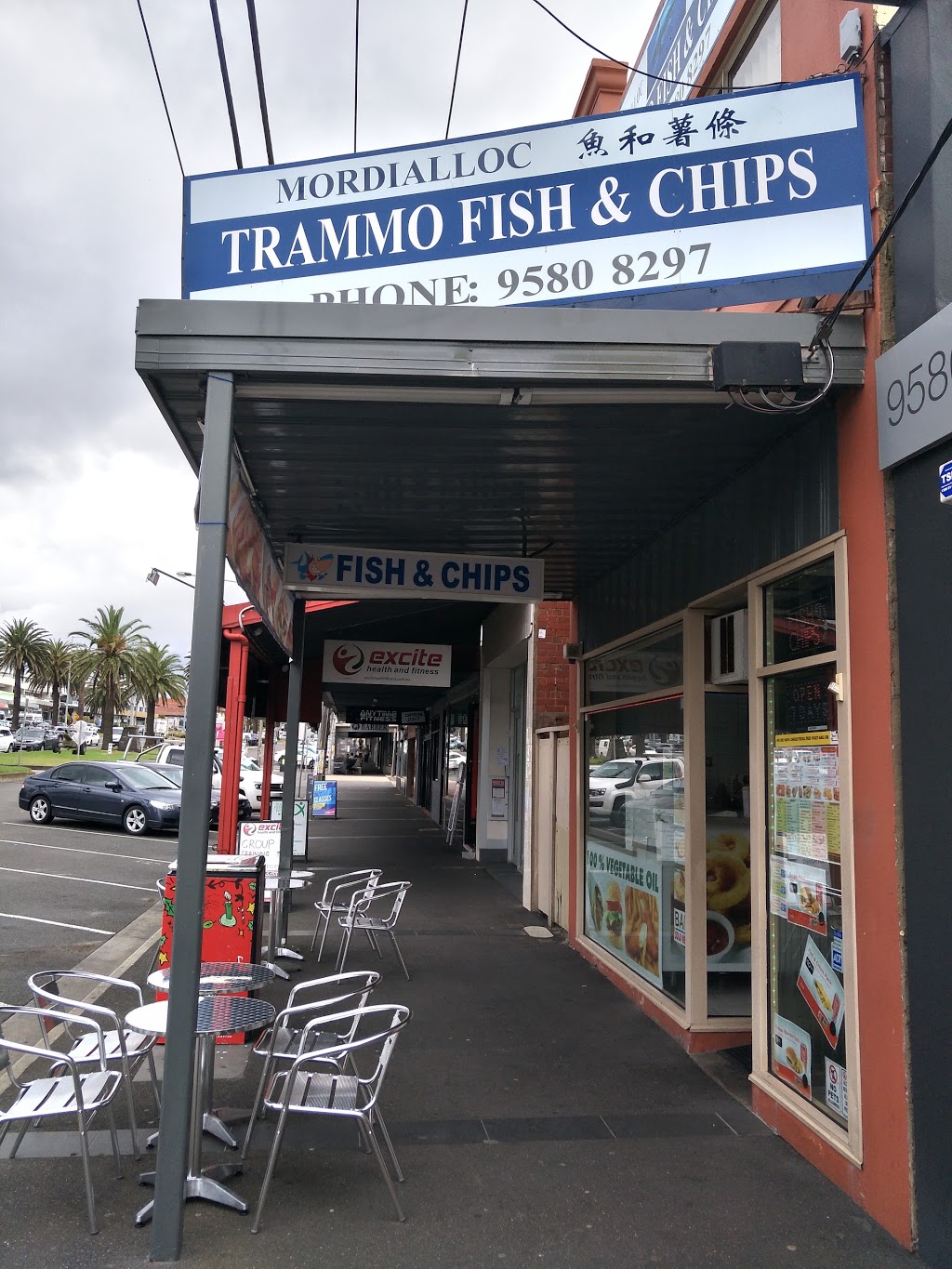 Trammo Fish & Chips | meal takeaway | 519 Main St, Mordialloc VIC 3195, Australia | 0395808297 OR +61 3 9580 8297