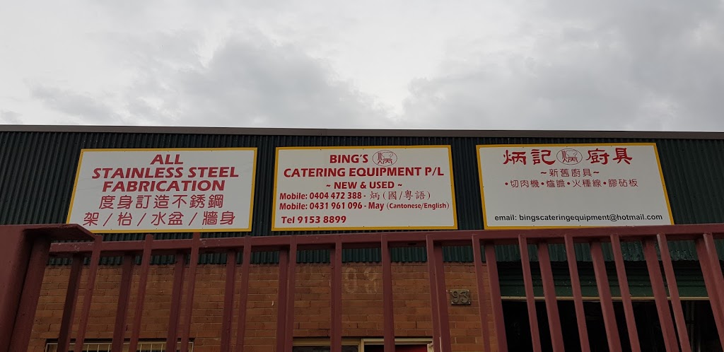 Bings Catering Equipment Pty Ltd | 93 Boundary Rd, Peakhurst NSW 2210, Australia | Phone: (02) 9153 8899