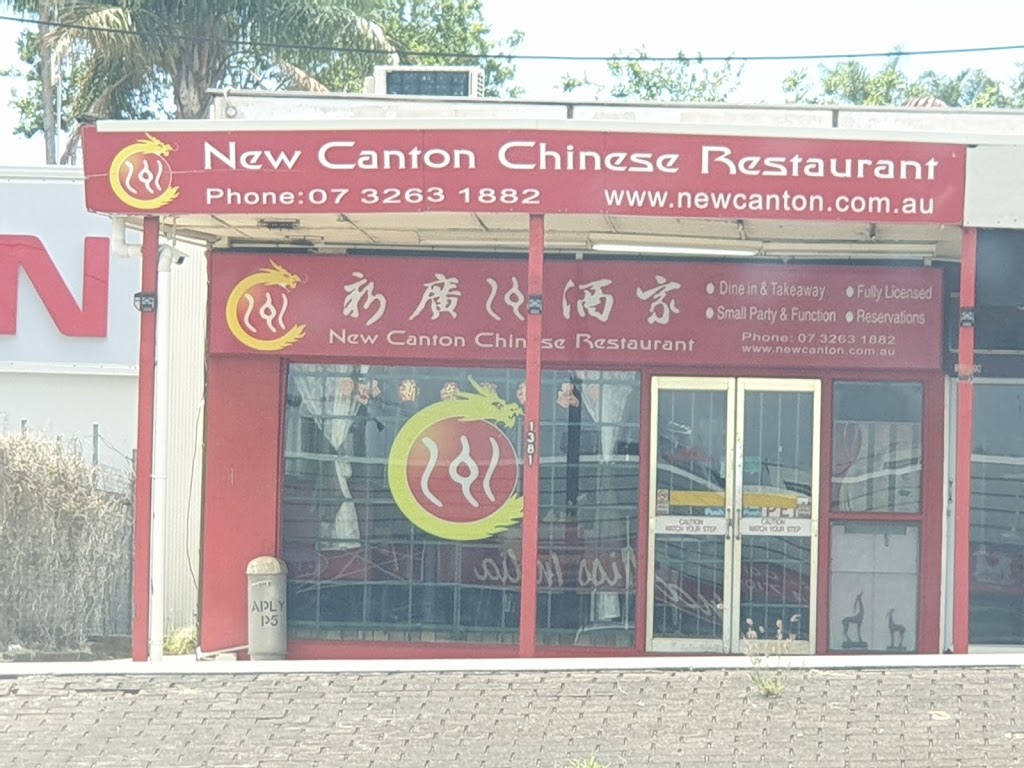 New Canton Restaurant | meal delivery | 1381 Gympie Rd, Aspley QLD 4034, Australia | 0732631882 OR +61 7 3263 1882