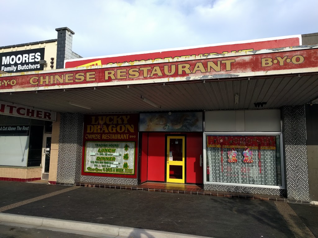Lucky Dragon Chinese Restaurant | 256 Commercial Rd, Yarram VIC 3971, Australia | Phone: (03) 5182 6016