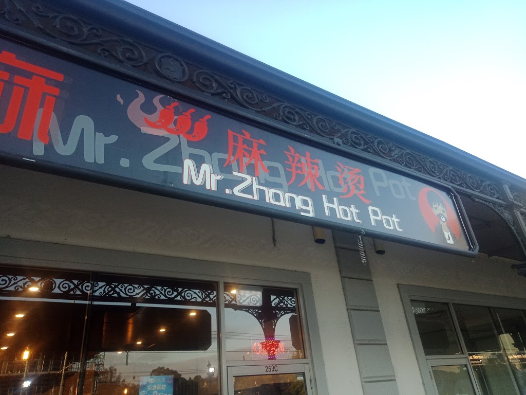 Mr Zhong Hot Pot | restaurant | Burwood VIC 3125, Australia | 0370149491 OR +61 3 7014 9491