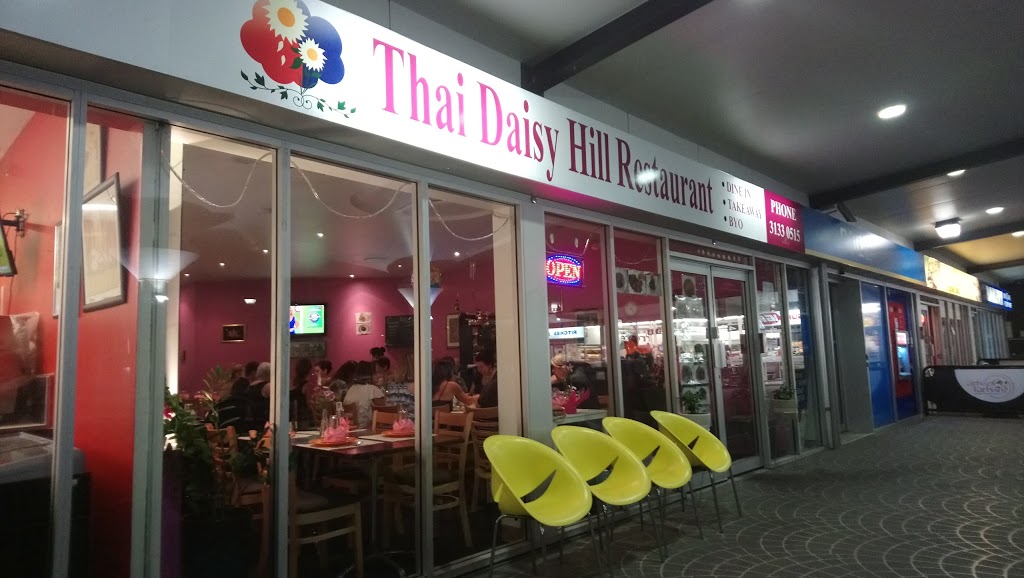 Thai Daisy Hill Restaurant | 3/5 Cupania St, Daisy Hill QLD 4127, Australia | Phone: (07) 3133 0515
