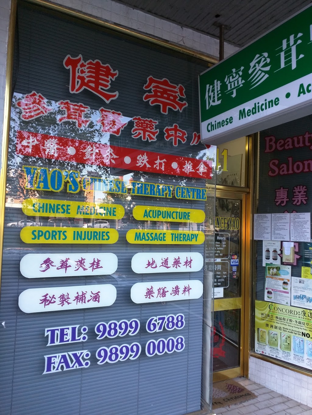 YAOs Chinese Therapy Centre | health | 941 Whitehorse Rd, Box Hill VIC 3128, Australia | 0398996788 OR +61 3 9899 6788