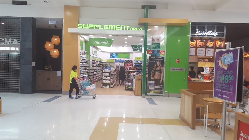 Supplement Mart Carousel | store | Shop 1163, Westfield Carousel Shopping Centre, 1382 Albany Hwy, Cannington WA 6107, Australia | 0892584511 OR +61 8 9258 4511