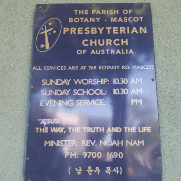Botany Mascot Presbyterian Church | church | 768 Botany Rd, Mascot NSW 2020, Australia | 0297001690 OR +61 2 9700 1690