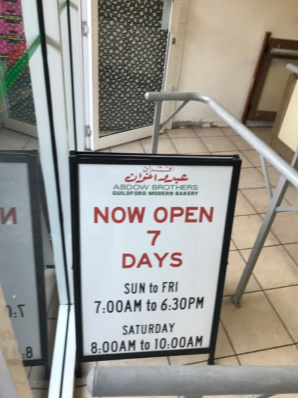 Abdow Bros Bakery (7/282 Guildford Rd) Opening Hours