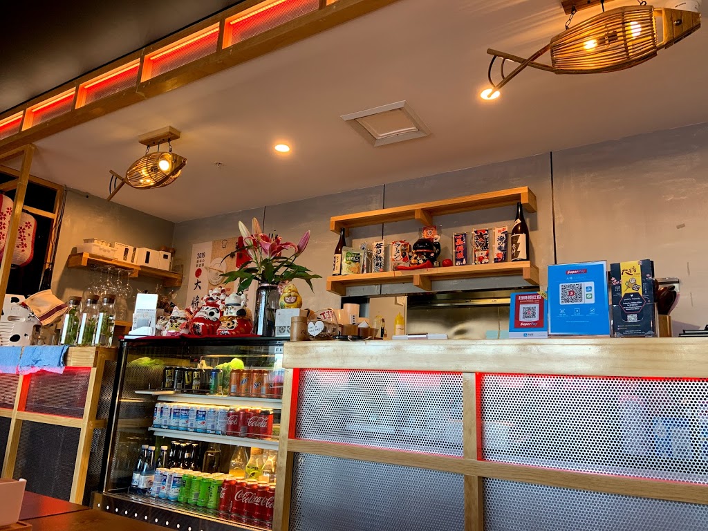 Taisho Japanese Restaurant | 18 Footbridge Bvd, Wentworth Point NSW 2127, Australia | Phone: (02) 8097 6171