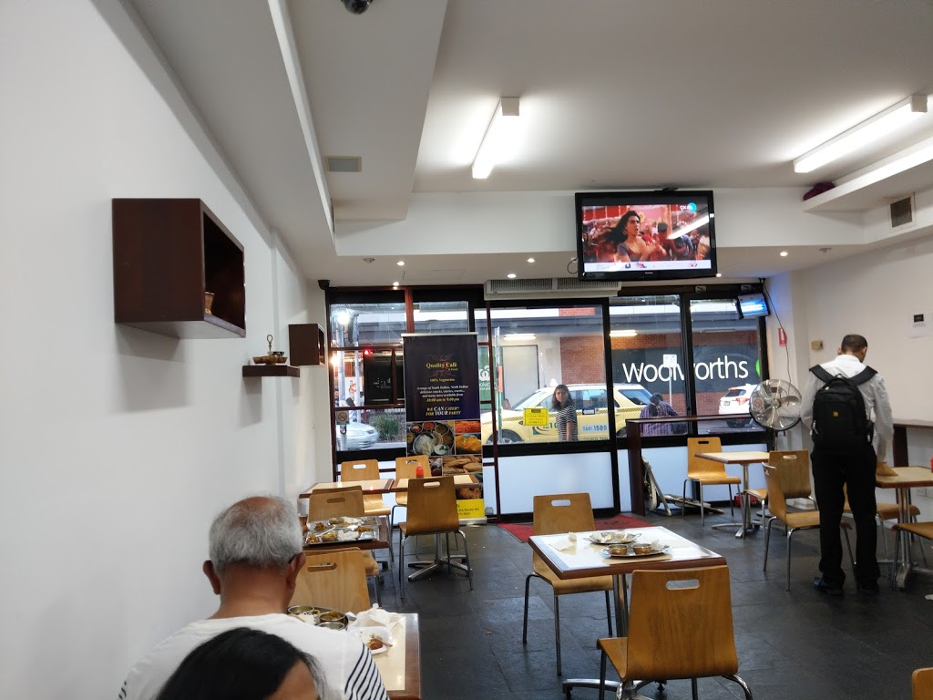 Quality Cafe | restaurant | 1116-1118 Glen Huntly Rd, Glen Huntly VIC 3163, Australia | 0395715555 OR +61 3 9571 5555