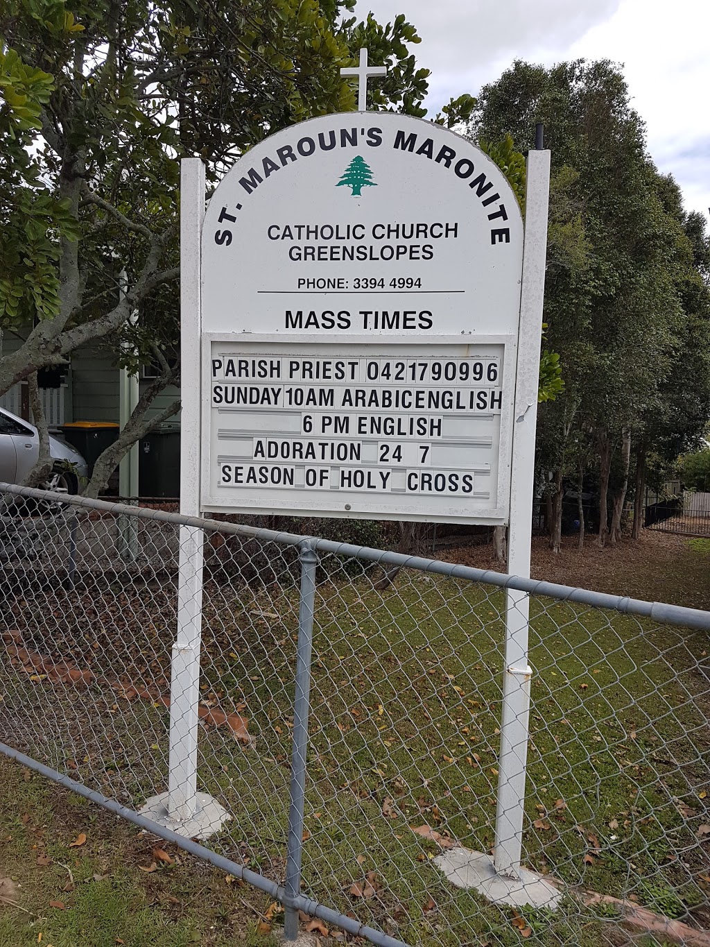St Marouns Maronite Church | 29 Bunya St, Greenslopes QLD 4120, Australia | Phone: (07) 3394 4994