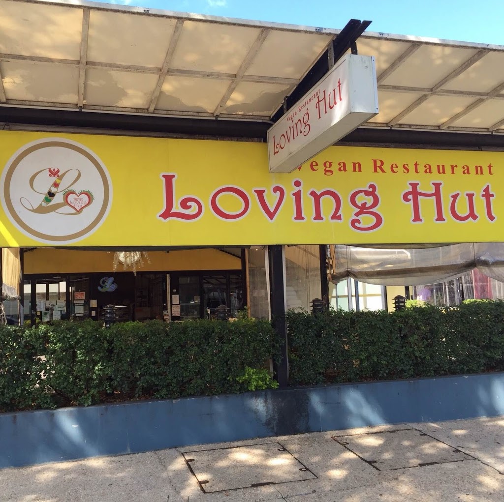 Loving Hut Brisbane | restaurant | 2/1420 Logan Rd, Mount Gravatt QLD 4122, Australia | 0732194118 OR +61 7 3219 4118