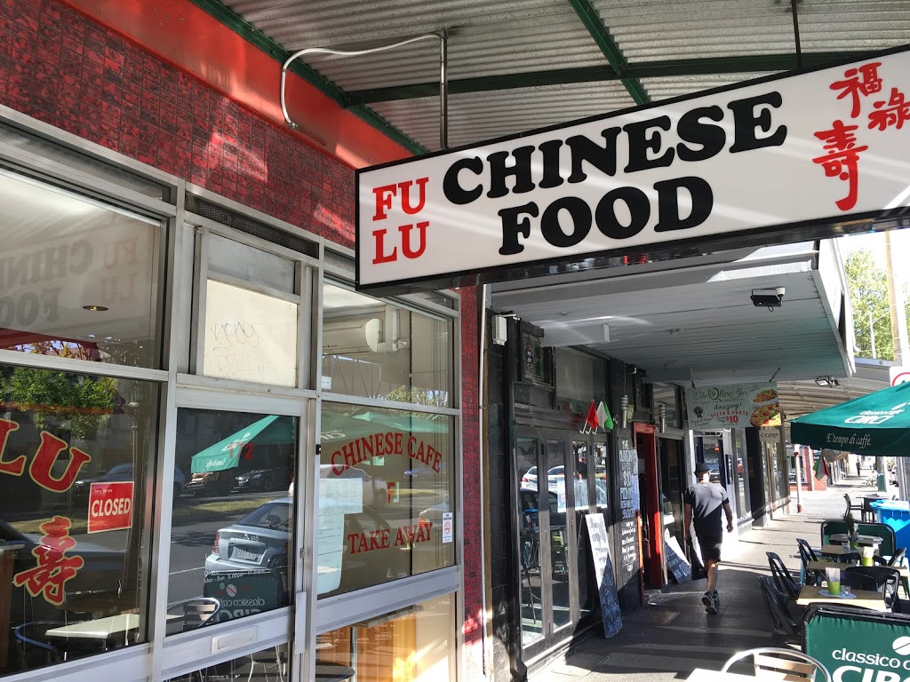 Fu Lu Chinese Eatery & Take Away | cafe | 172 Rathdowne St, Carlton VIC 3053, Australia | 0393477673 OR +61 3 9347 7673