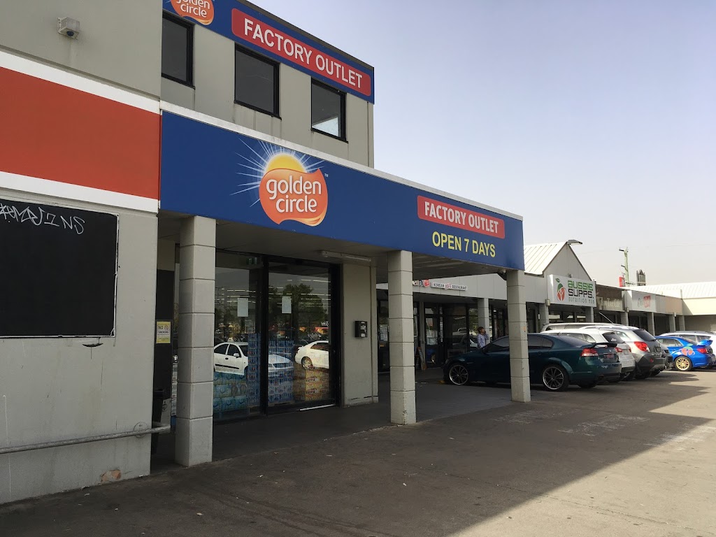 Golden Circle Factory Outlet | grocery or supermarket | Shop 3/343 Morayfield Rd, Morayfield QLD 4506, Australia | 0754990938 OR +61 7 5499 0938