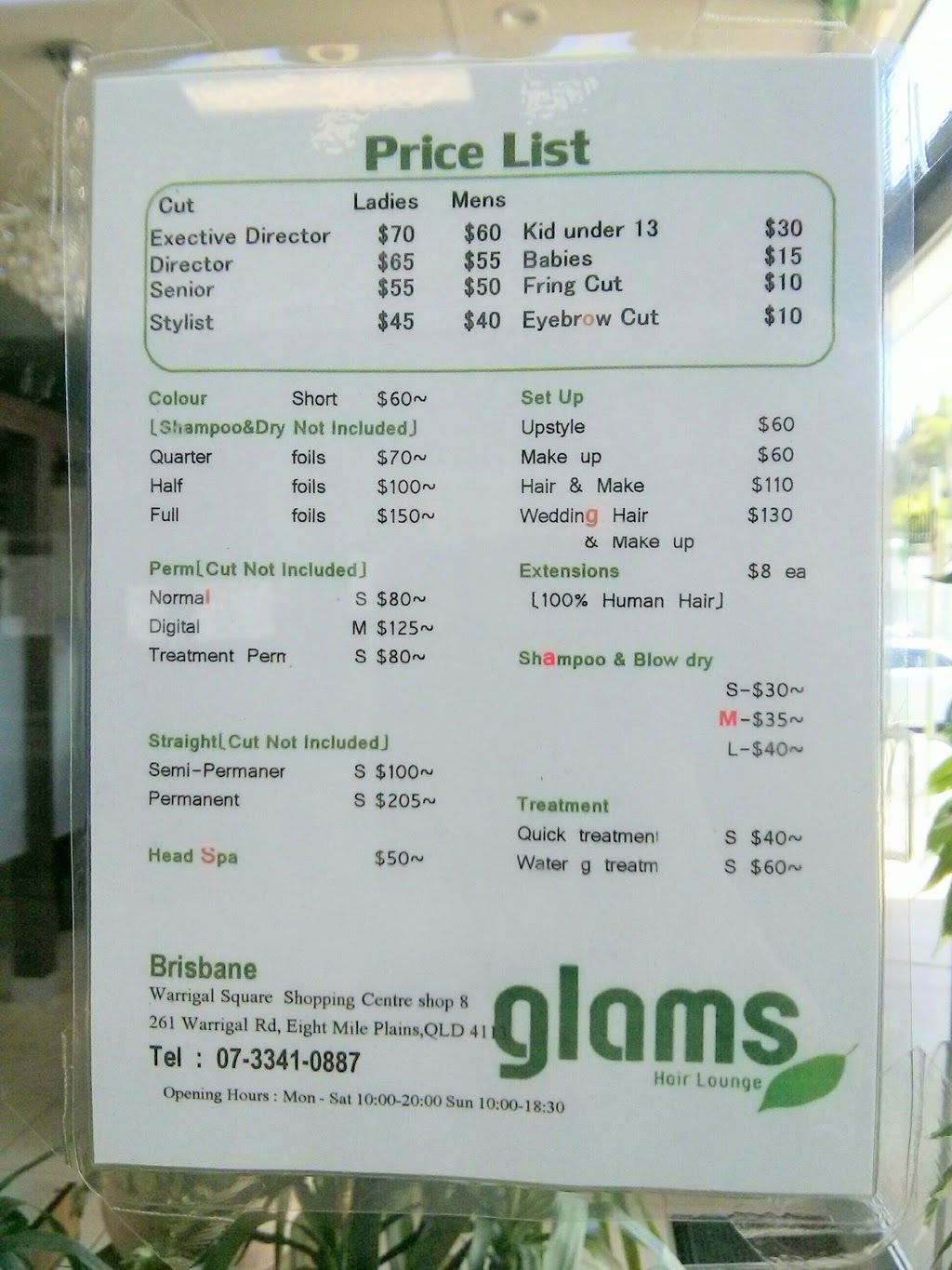 Glams Hair Lounge | hair care | Shop 8 261 Warrigal Rd, Eight Mile Plains QLD 4113, Australia | 0733410887 OR +61 7 3341 0887