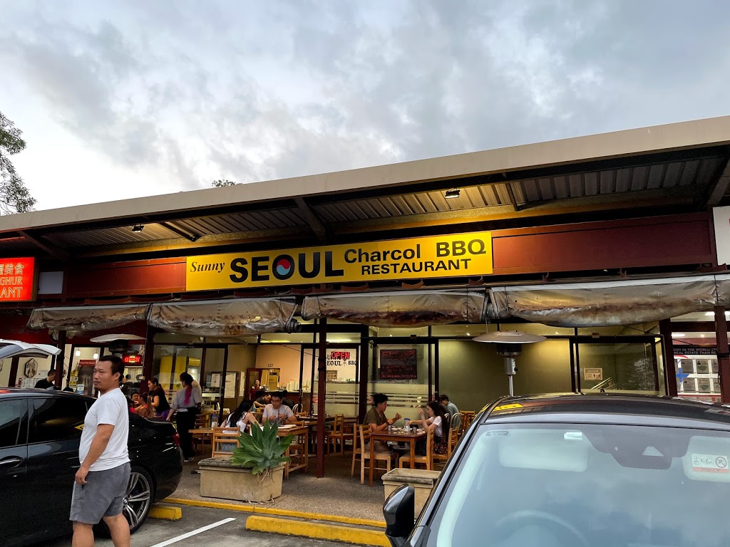 Sunny Seoul BBQ | Australia, Queensland, Sunnybank, Mains Rd, 3a | Phone: 0423 635 426