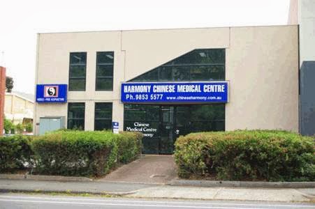 Harmony Chinese Medical Centre Pty Ltd | hospital | 3 Wellington St, Kew VIC 3101, Australia | 0398535577 OR +61 3 9853 5577