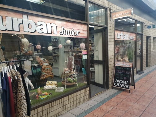 Urban Junior | clothing store | 16 Mount St, Burnie TAS 7320, Australia | 0364315848 OR +61 3 6431 5848