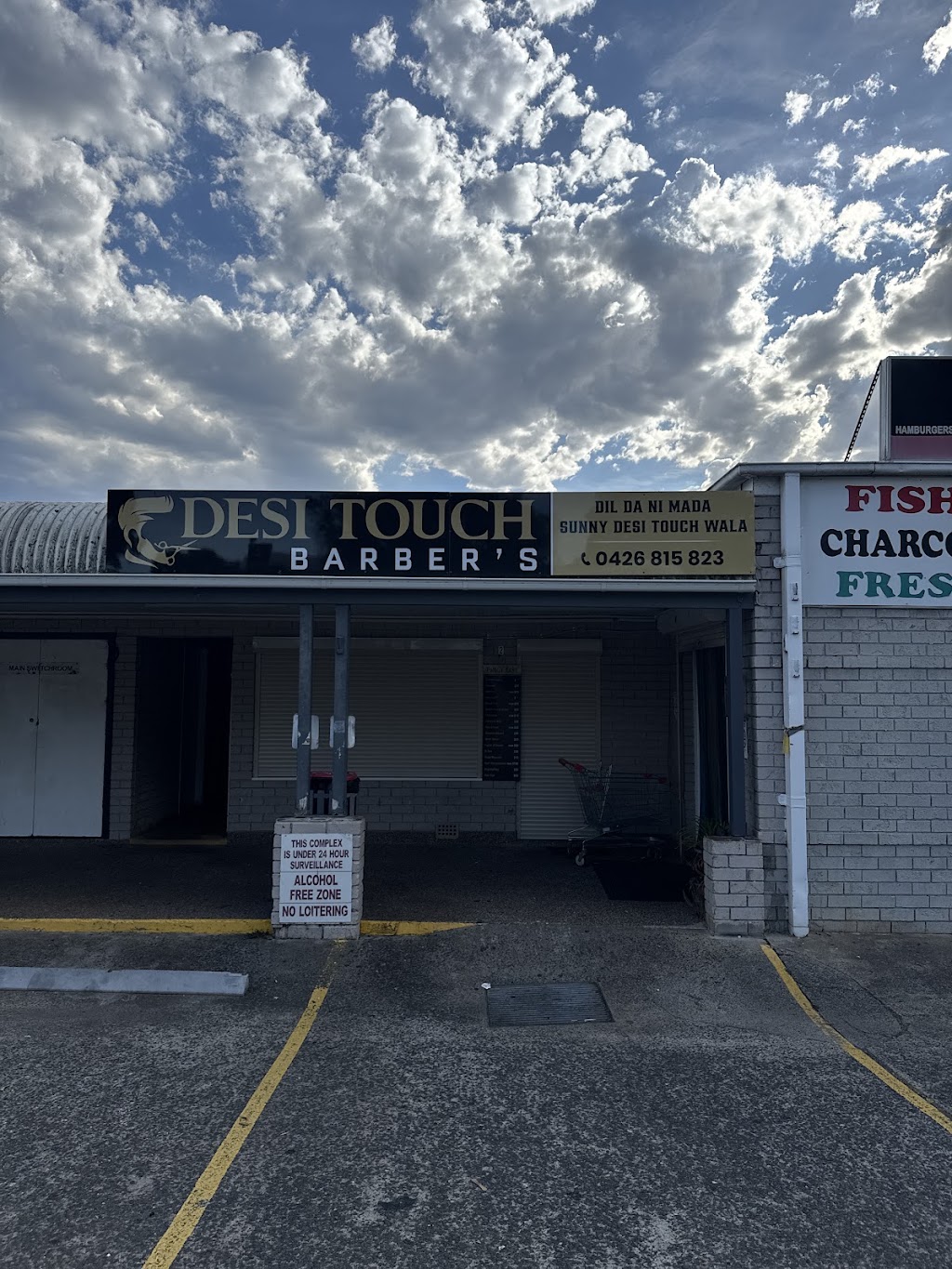 Desi Touch Barber’s | 2/24 Lagonda Dr, Ingleburn NSW 2565, Australia | Phone: 0426 815 823