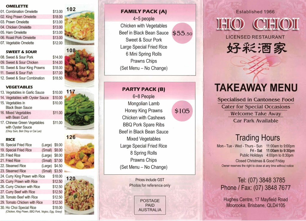 Ho Choi | restaurant | 17 Mayfield Rd, Moorooka QLD 4105, Australia | 0738483785 OR +61 7 3848 3785