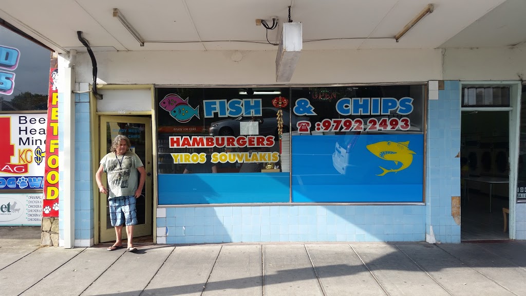 Dandy West Fish & Chips | restaurant | 108 Hemmings St, Dandenong VIC 3175, Australia | 0397922493 OR +61 3 9792 2493