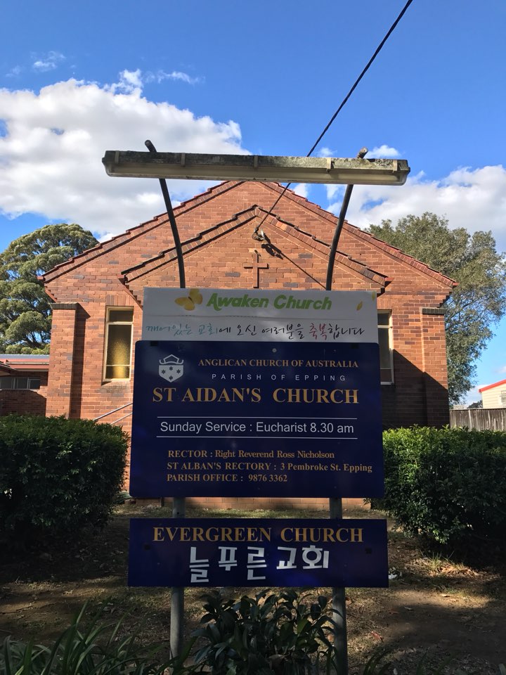 Awaken church | church | 32 Downing St, Epping NSW 2121, Australia | 0452280228 OR +61 452 280 228
