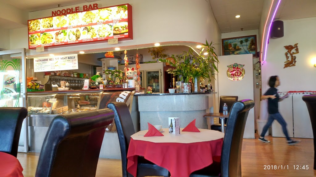 Hill Top Vietnam Restaurant | 93 Main S Rd, OHalloran Hill SA 5158, Australia | Phone: (08) 8387 9334