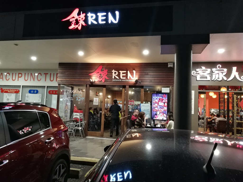 Ren Japanese | restaurant | 20/258 Warrigal Rd, Runcorn QLD 4113, Australia | 0738418889 OR +61 7 3841 8889