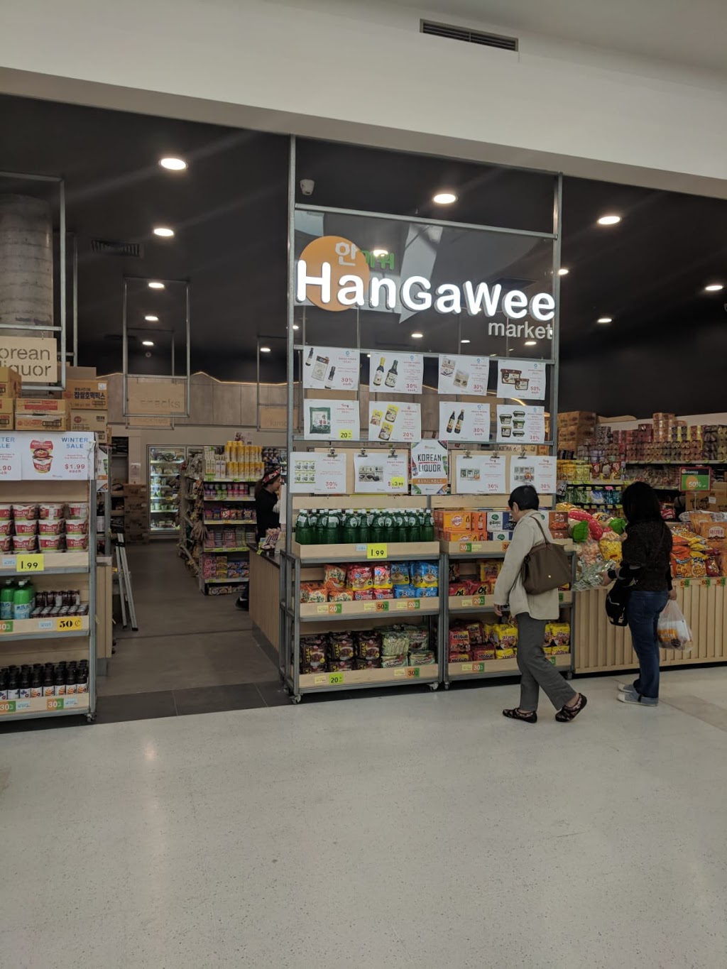 Han Ga Wee | store | 1382 Albany Hwy, Cannington WA 6107, Australia | 0894586344 OR +61 8 9458 6344