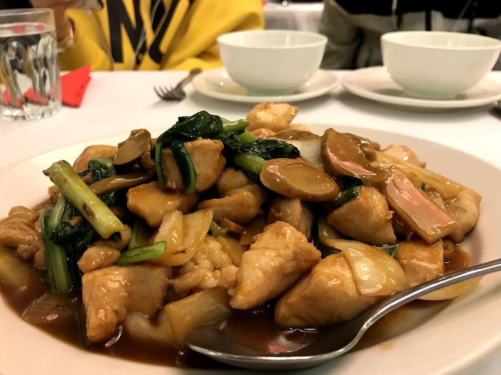 Golden Mile Chinese Restaurant | 6 Preston St, Como WA 6152, Australia | Phone: (08) 9368 2998