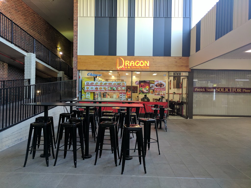 Dragon Dining Room | restaurant | Coles Arcade, 860/876 Princes Hwy Service Rd, Caulfield East VIC 3145, Australia | 0395722761 OR +61 3 9572 2761
