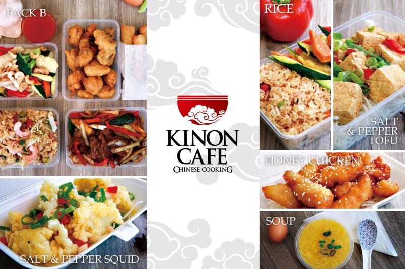 Kinon Chinese Takeaway | meal takeaway | 22/549 Underwood Rd, Rochedale South QLD 4112, Australia | 0733416411 OR +61 7 3341 6411