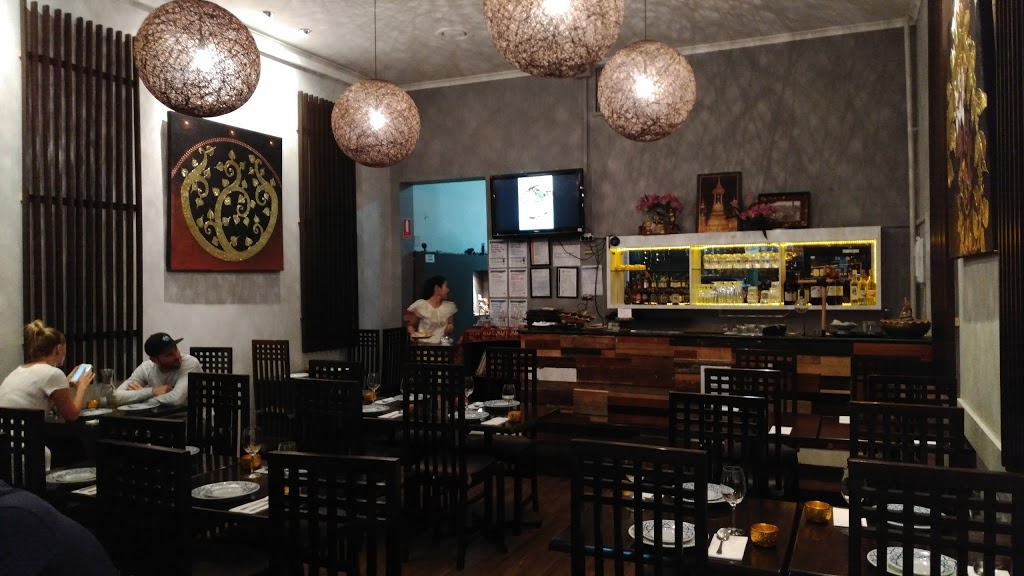 Siam Secret Thai Restaurant | restaurant | 24 Harrington Square, Altona VIC 3018, Australia | 0393983330 OR +61 3 9398 3330
